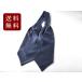  пластрон галстук мужской шарф точка серый X черный бесплатная доставка 