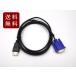HDMI to VGA変換アダプター ケーブル 1.8M DM便送料無料