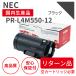ڥ꥿ʡNEC PR-L4M550-12 ֥å ꥵȥʡб  MultiWriter 4M550 