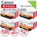  картридж 335 можно выбрать 4 цвет Canon CANON сменный тонер ( соответствующая модель :LBP841C / LBP842C / LBP843Ci / LBP9520C / LBP9660Ci) немедленная уплата товар 