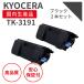 ������/KYOCERA TK-3191 �֥�å���2�ĥ��åȡ˥ꥵ������ȥʡ����б����� �� ECOSYS P3060dn / ECOSYS P3160dn��