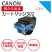 Υ/CANON ȥå502 C  ꥵȥʡ б  LBP-5600/5600SE/5610