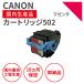 Υ/CANON ȥå502 M ޥ ꥵȥʡ б  LBP-5600/5600SE/5610