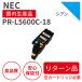 ڥ꥿ʡNEC PR-L5600C-18 C  ꥵȥʡ  б  Color MultiWriter 5600C