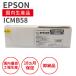 ץ/EPSON ICMB58 ޥåȥ֥å ꥵ륤 б  PX-H8000/H10000/F8000