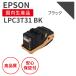 ץ/EPSON LPC3T31 BK ֥å ꥵȥʡ б  LP-M8040/LP-M8040A
