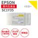 ץ/EPSON SC1Y35  350ml ꥵ륤 б  SC-T3050/SC-T3050H/SC-T3050MS