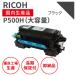 �y���[�i�z���R�[/RICOH �g�i�[P500H ��e�� �u���b�N ���T�C�N���g�i�[ �i�Ή��@�� �F P501/P500/IP500SF�j