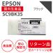 ���ץ���/EPSON SC9BK35 �֥�å� �ꥵ�����륤�� ���б����� �� SC-P6050/SC-P6050H�ʤɡˡڥ꥿�����ʡ�