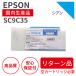 ���ץ���/EPSON SC9C35 ������ �ꥵ�����륤�� ���б����� �� SC-P6050/SC-P6050H�ʤɡˡڥ꥿�����ʡ�