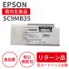 ���ץ���/EPSON SC9MB35 �ޥåȥ֥�å� �ꥵ�����륤�� ���б����� �� SC-P6050/SC-P6050H�ʤɡˡڥ꥿�����ʡ�