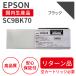 ڥ꥿ʡۥץ/EPSON SC9BK70 ֥å 700ml ꥵ륤 б  SC-P6050 /SC-P6050Hʤɡ