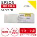 ڥ꥿ʡۥץ/EPSON SC9Y70  700ml ꥵ륤 б  SC-P6050 /SC-P6050Hʤɡ