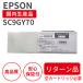ڥ꥿ʡۥץ/EPSON SC9GY70 졼 700ml ꥵ륤 б  SC-P6050 /SC-P6050Hʤɡ