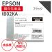 ץ/EPSON IB02KA ֥å ꥵ륤 б  PX-M7110F / PX-M7110FP PX-M7110FT / PX-S7110 PX-S7110P