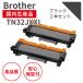 ֥饶/BROTHER TN32JXXL ֥å2ĥåȡ ꥵȥʡ б MFC-L2880DW/L2860DW/FAX-L2800DW/DCP-L2660DW/L2600DW/HL-L2460DW/L2400D