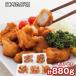  есть ... karaage .. кулинария settled бедренное мясо 170g×2 грудка мясо 180g×3 карааге рефрижератор 