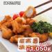  есть ... karaage .. кулинария settled бедренное мясо 170g×3 грудка мясо 180g×3 карааге рефрижератор 