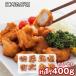  есть ... karaage .. кулинария settled бедренное мясо 170g×4 грудка мясо 180g×4 карааге рефрижератор 