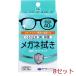  очки .. скорость . влажный модель шт упаковка 40 листов входит 8 комплект 