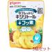  Pigeon родители ... зуб уход планшет U xylitol + фтор ju-si- ананас тест 65 шарик входить 5 комплект 