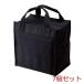  прохладный отдых сумка box черный MM022106-C9389 ×7 шт. комплект 