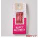 Happy Birthday маленький финансье малина 8 шт. комплект 
