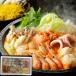  Hokkaido морепродукты кимчи кастрюля E китайская капуста кимчи 400g разнообразные . материал. . соответствует возможно 