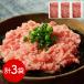  Kanagawa три . три мыс три мыс ... тунец, рубленный с листьями лука-батуна 3 пакет комплект 