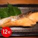  три . вода производство Hokkaido день высота . судно сверху .. сима порез .12 порез 
