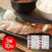  Hokkaido день высота .3 вид. порез . комплект 10 порез рефрижератор 