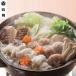  Tokushima . месяц. . кастрюля шт еда для B. . соответствует возможно 