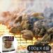  жаровня рука жарение. уголь огонь .100g×4 пакет итого 400g. . соответствует возможно 