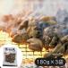  жаровня рука жарение. уголь огонь .180g×3 пакет итого 540g. . соответствует возможно 