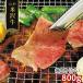  Yamagata рис . корова yakiniku для ..800g рефрижератор говядина чёрный шерсть мир корова местного производства 