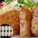  Osaka западная кухня Revo корова волокно короккэ 10 шт. . соответствует возможно 