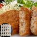  Osaka западная кухня Revo корова волокно короккэ 20 шт. . соответствует возможно 