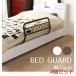  bed защита белый Brown 2 цвет развитие 4 шт. комплект 