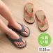 zori ребенок Kids 7 остров ...... простой 20cm соответствующий размер 16?18cm Luce детский zori 