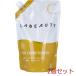 �ԉ��Ɩ��p ���r���[�e�B ���邨���w�A�R���f�B�V���i�[ �l�֗p 1350mL 2�Z�b�g