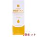 ���k���G�L�X 20mL 2�Z�b�g