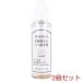 8��������V�~������ 100mL 2�Z�b�g