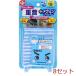 ���������� �����~���N���[�i�[ �d���v���X 12���� 8�Z�b�g