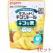  Pigeon родители ... зуб уход планшет U xylitol + фтор ju-si- ананас тест 65 шарик входить 5 комплект 