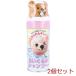 �ʂ�����݃V�����v�[ �������񐬕� �A�^�C�v 150mL 2�Z�b�g