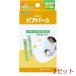  Piaa балка yu без ароматизации 25mL×2 шт. входит 2 комплект 