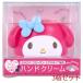 サンリオキャラクターズ ハンドモイスチャークリーム マイメロディ ベリーミックスの香り 35g 3個セット