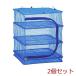 ���\������3�i45�~45�~55cm 2�Z�b�g