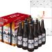  Asahi super dry большой бутылка пиво комплект EX-12