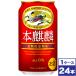  жираф книга@..350ml жестяная банка ×24шт.